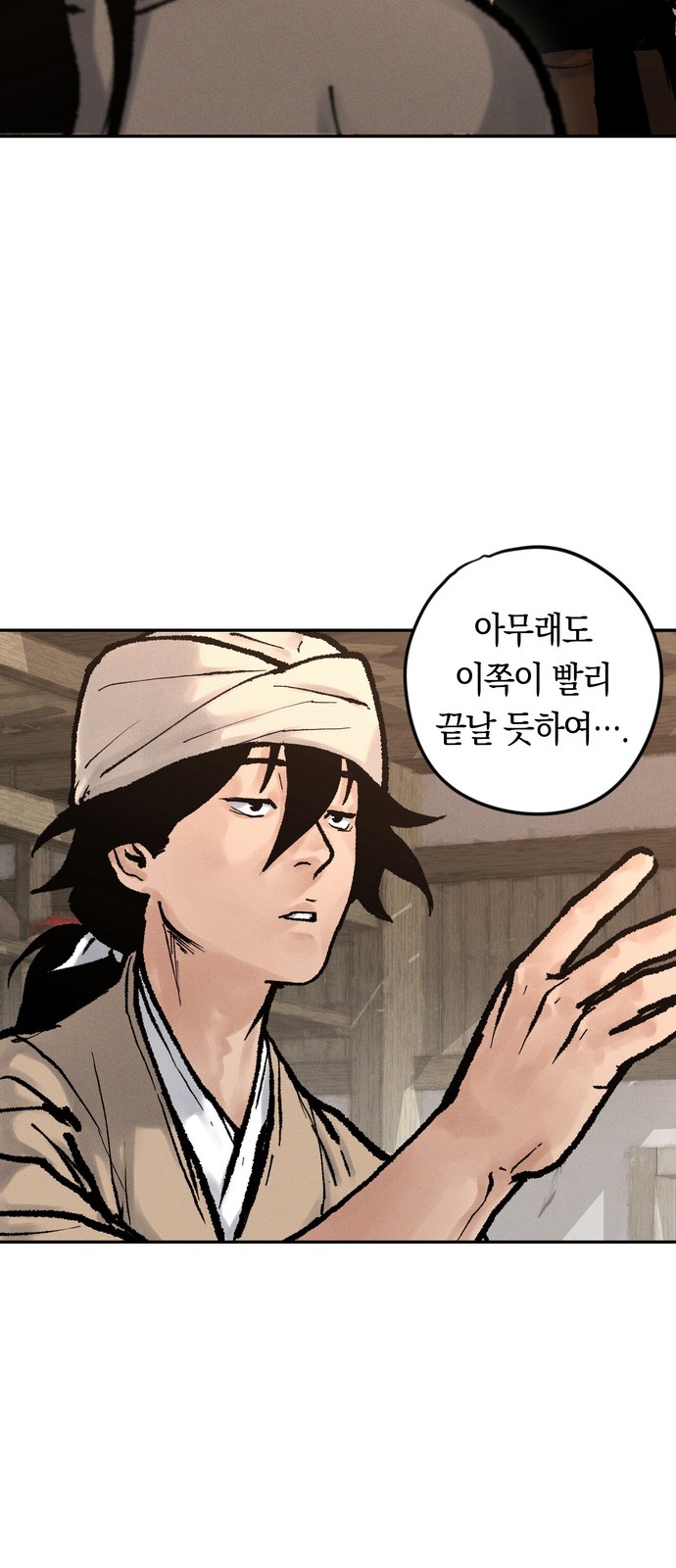 57 페이지