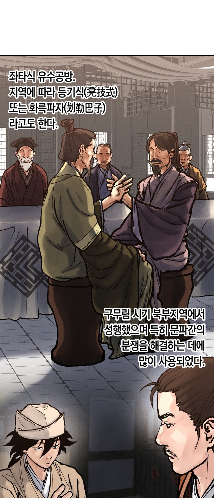 58 페이지