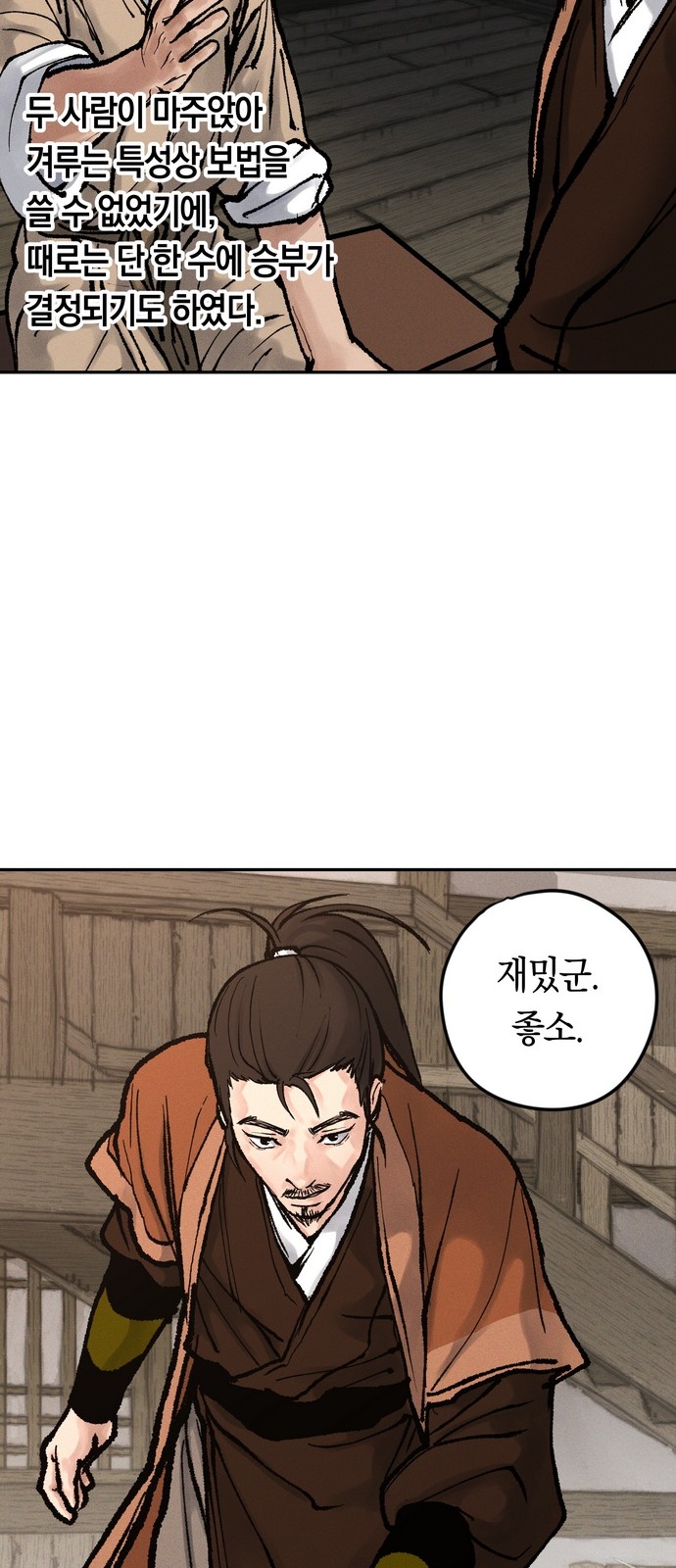 59 페이지
