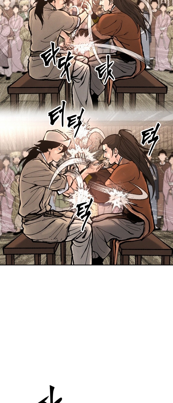 65 페이지