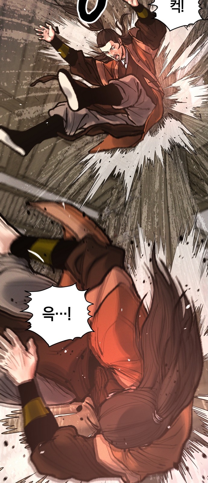 80 페이지