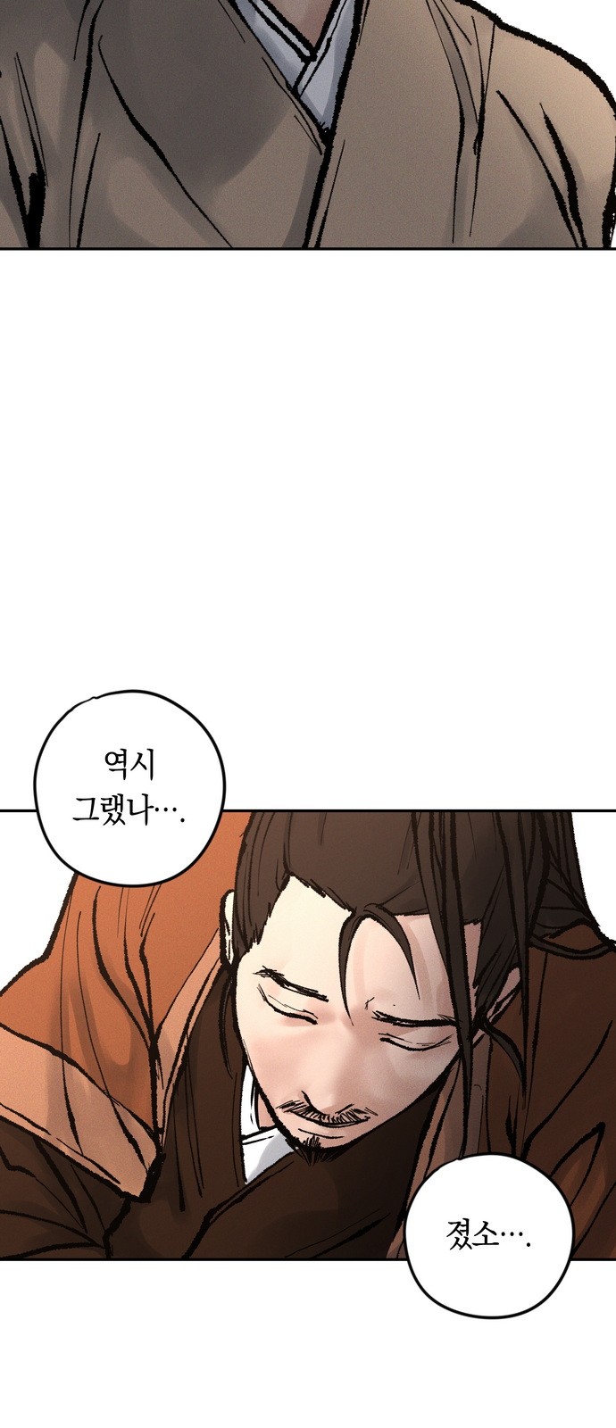 85 페이지