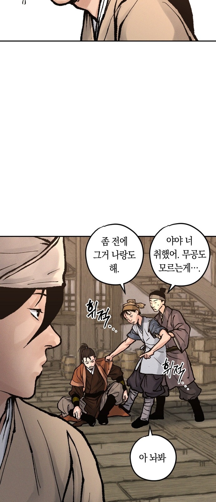 89 페이지