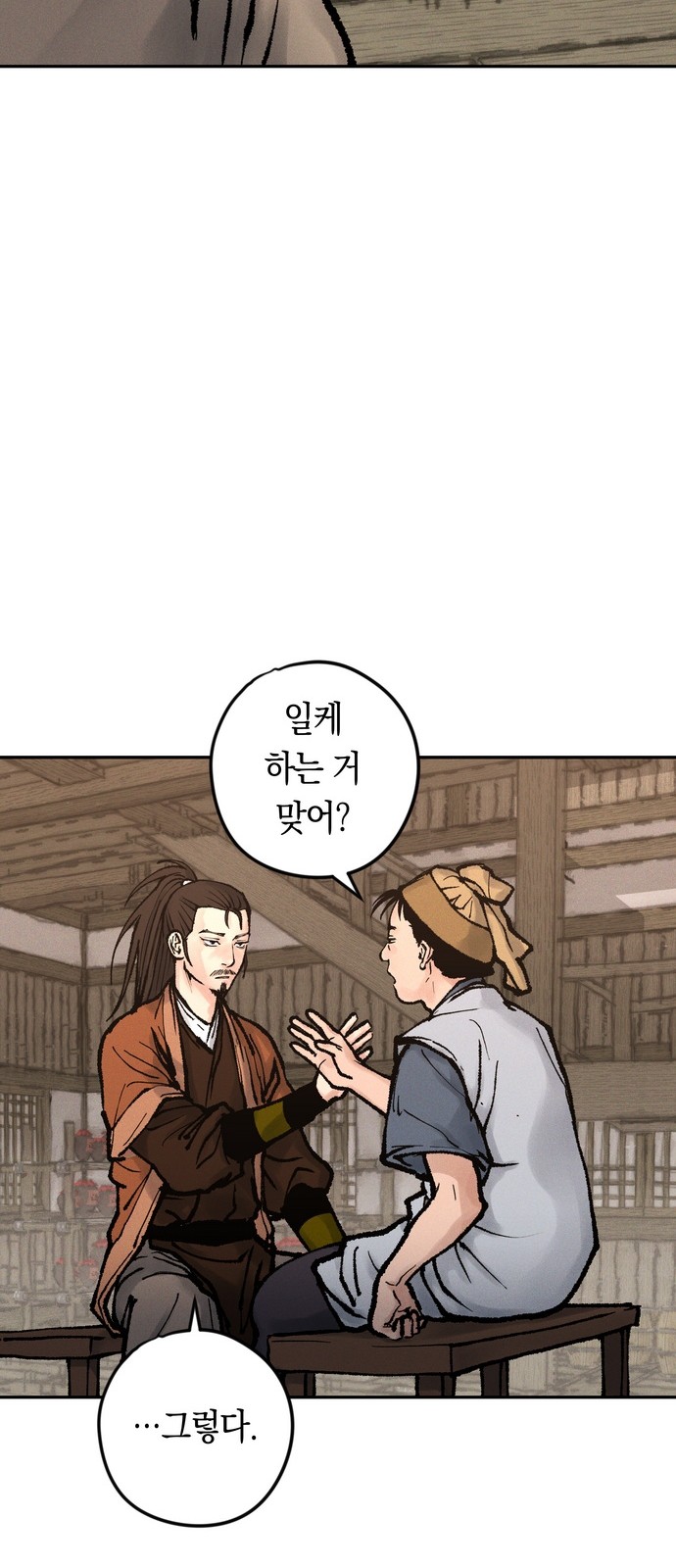 90 페이지