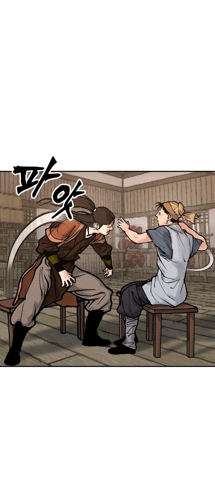 91 페이지
