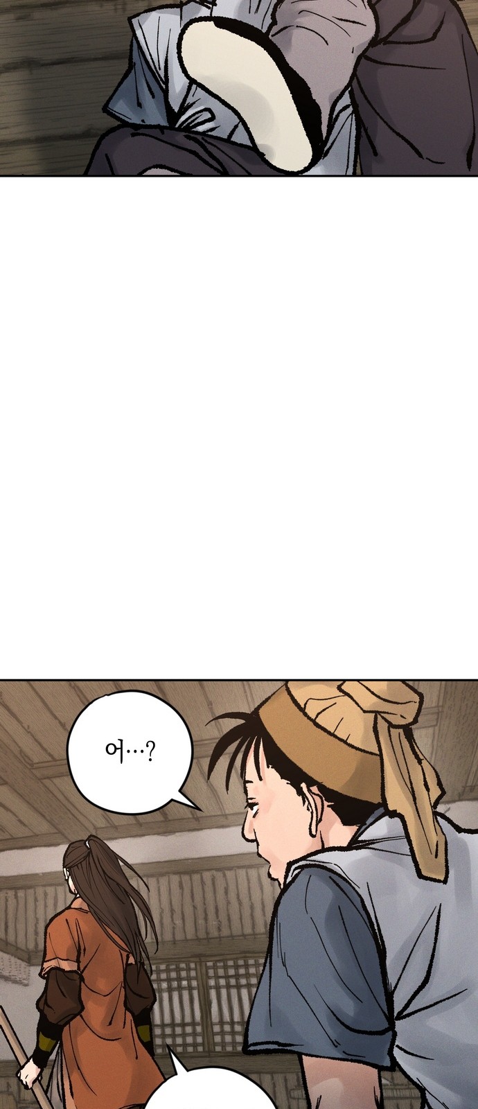 94 페이지