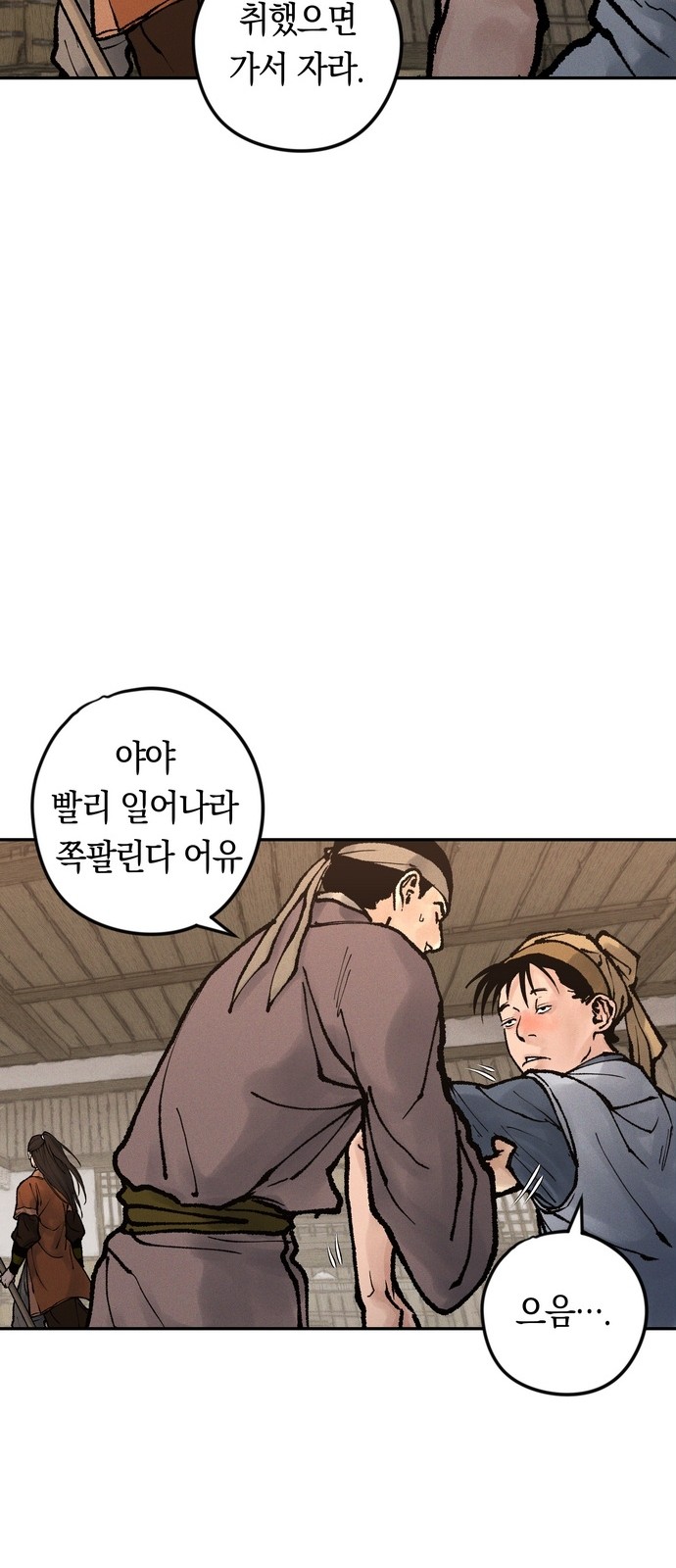 95 페이지