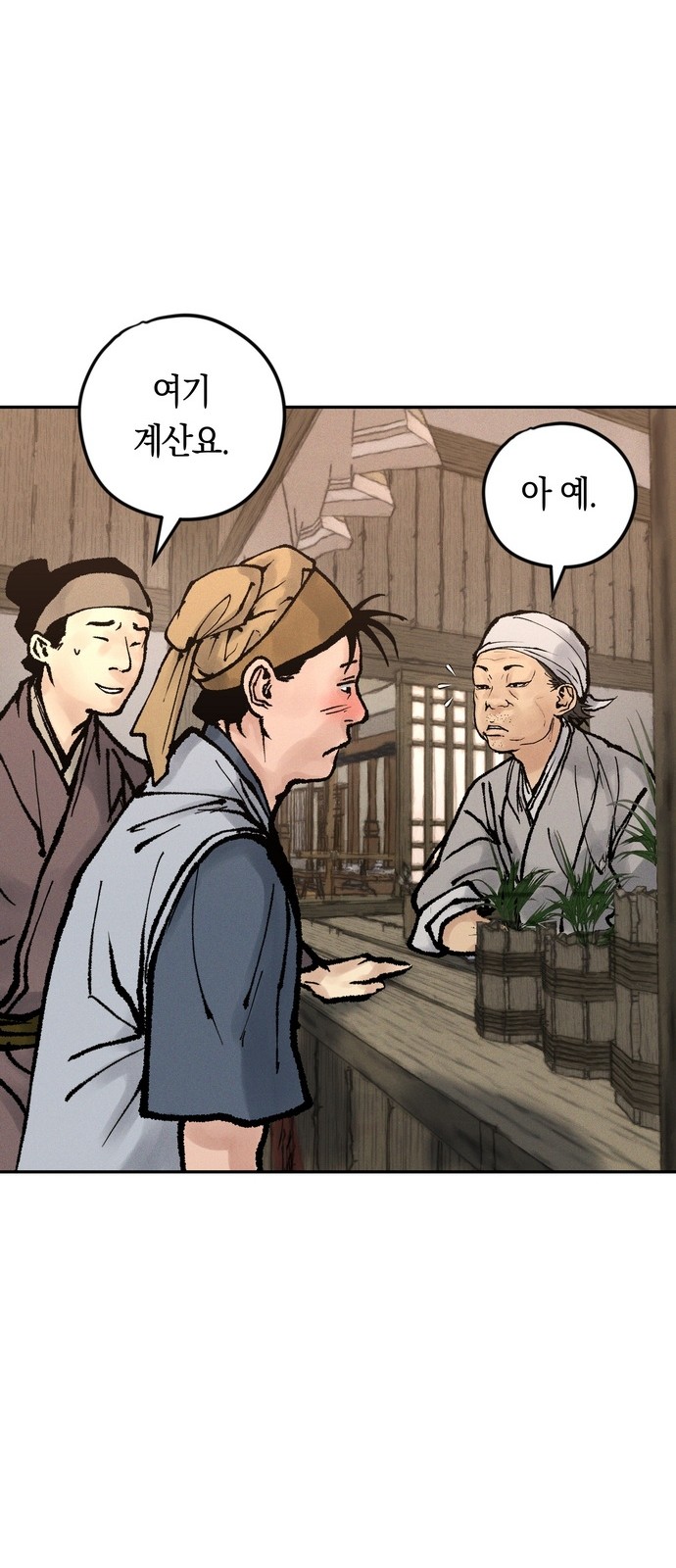 96 페이지