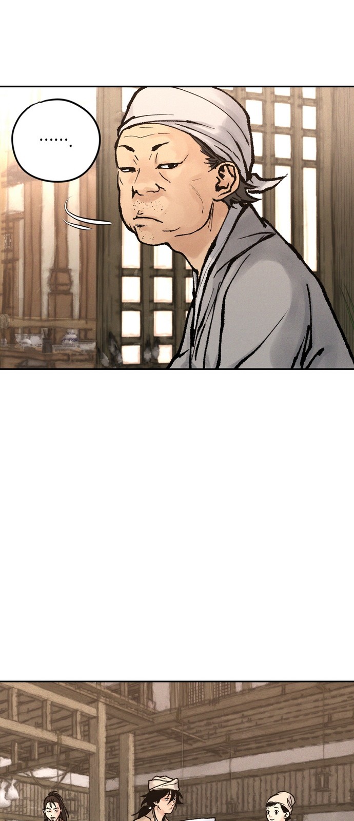 97 페이지