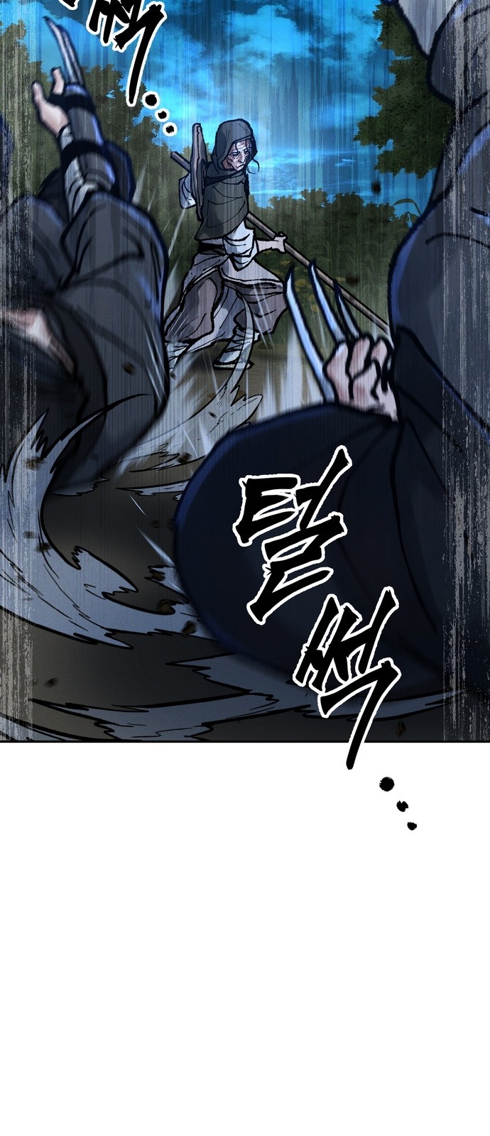 102 페이지