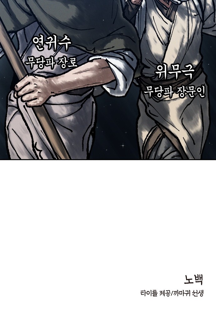 110 페이지