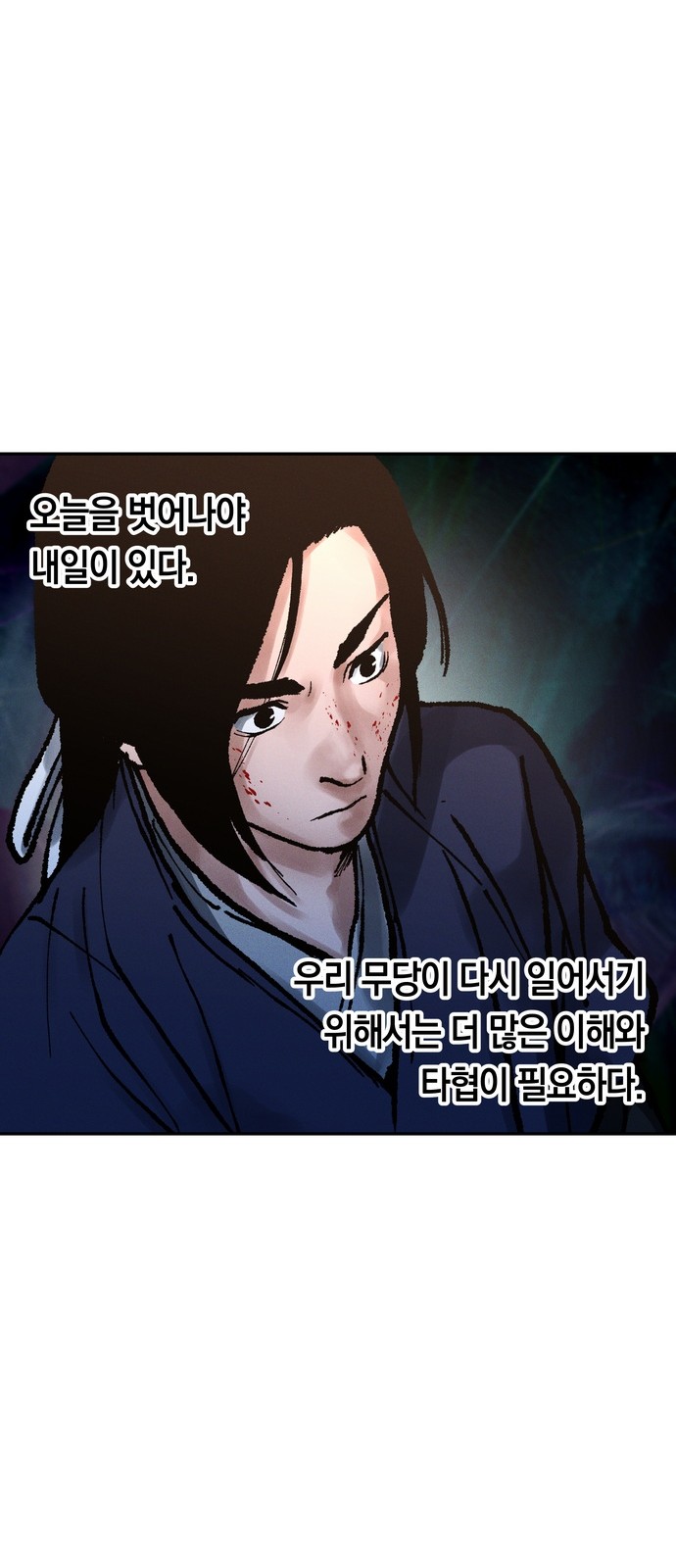 28 페이지