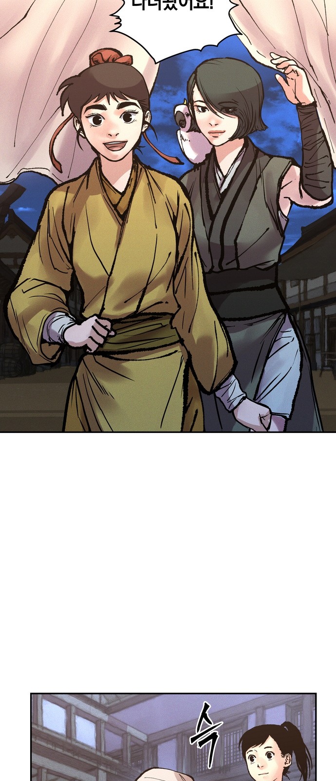 31 페이지