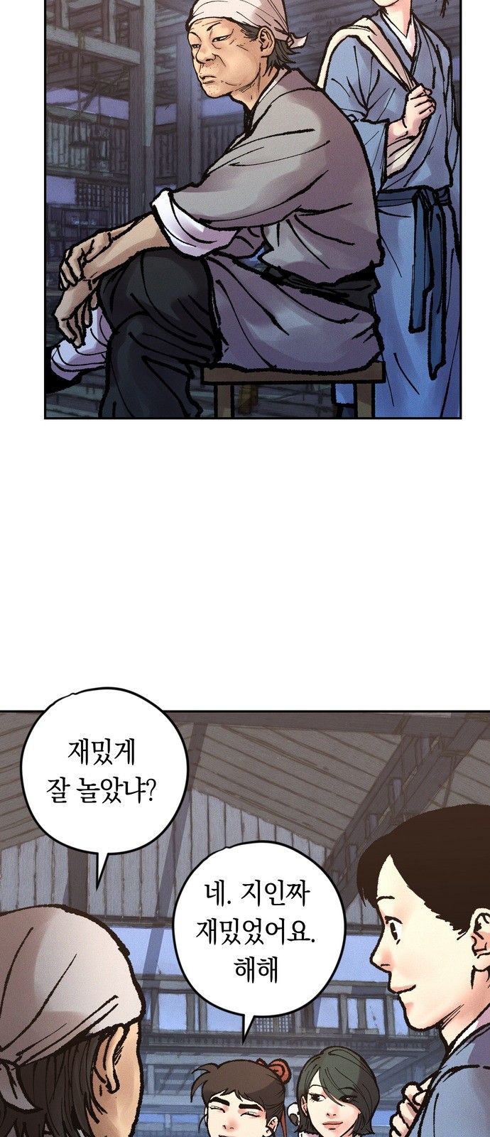32 페이지