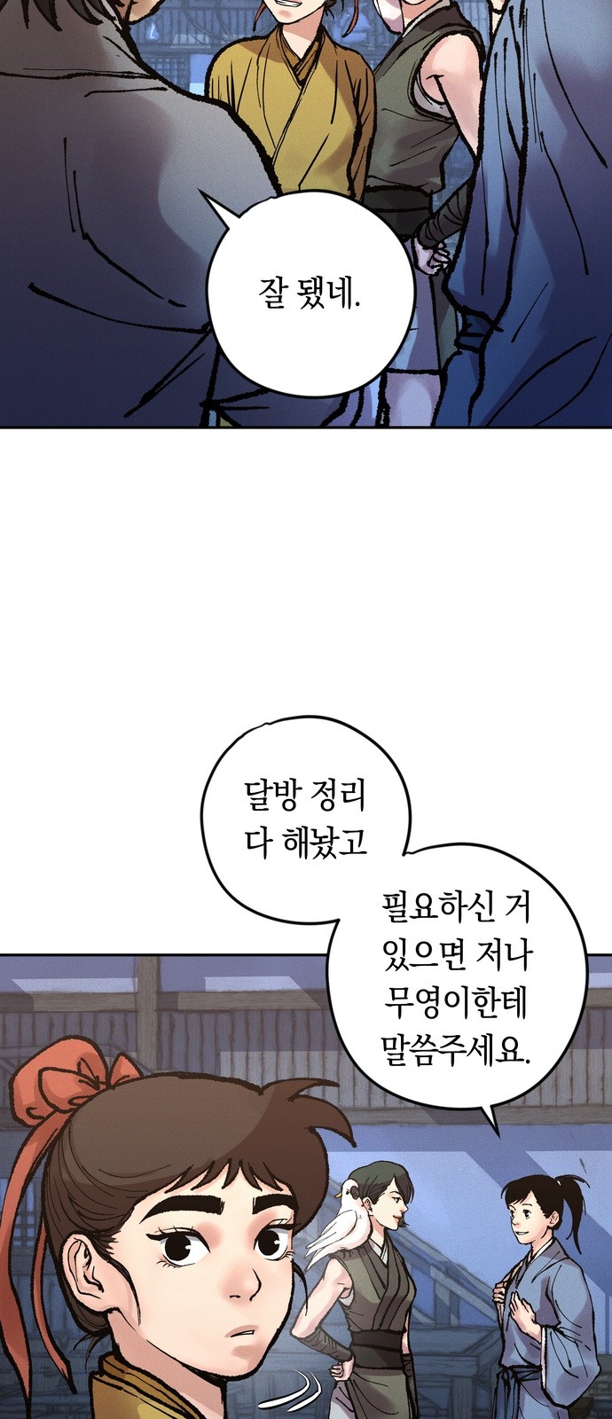 33 페이지