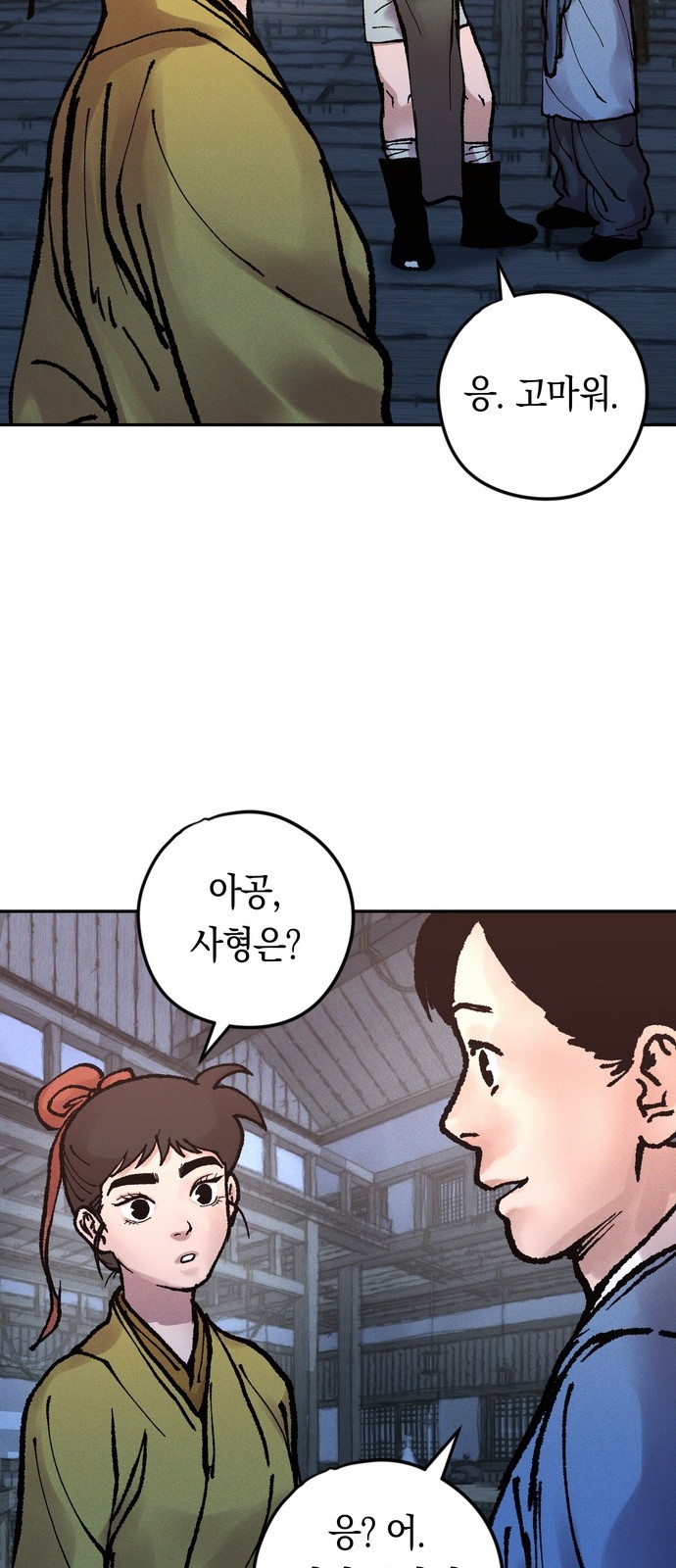 34 페이지