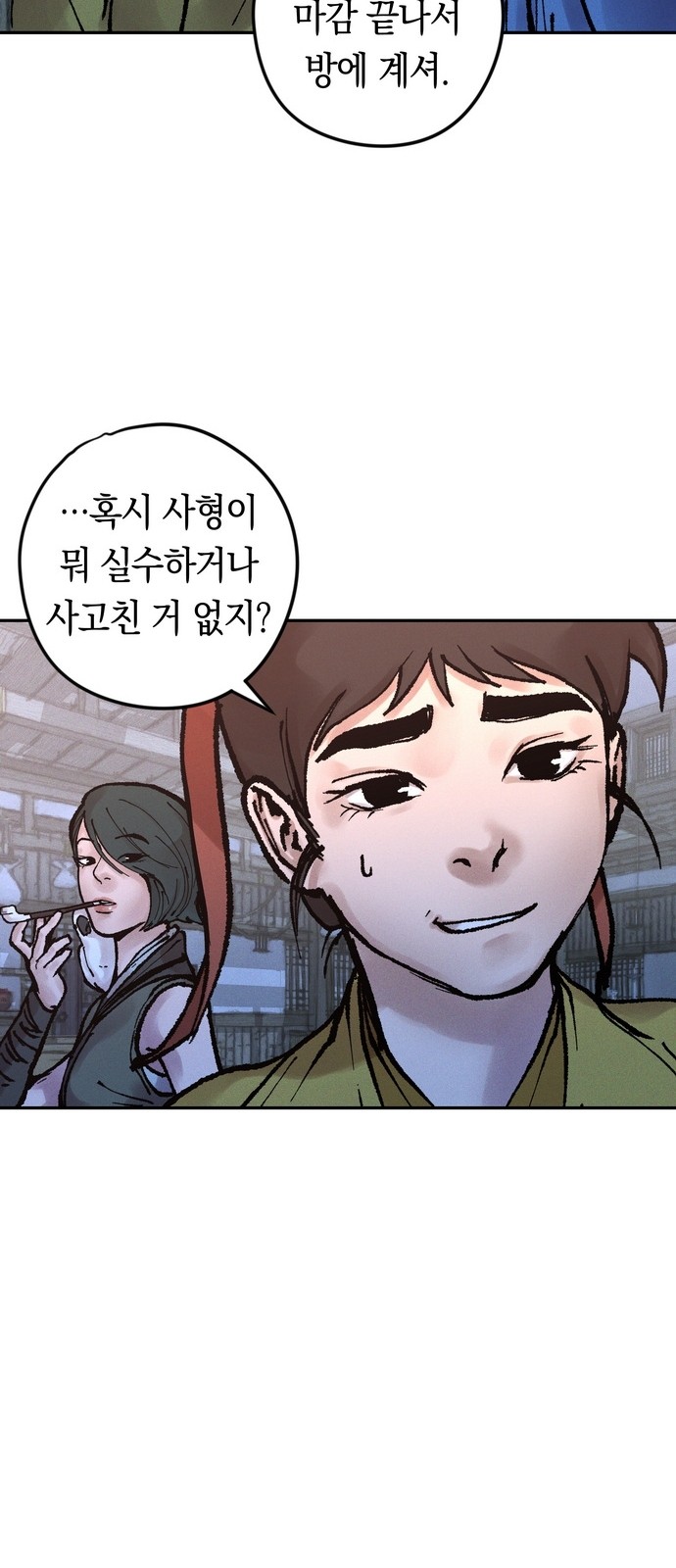 35 페이지