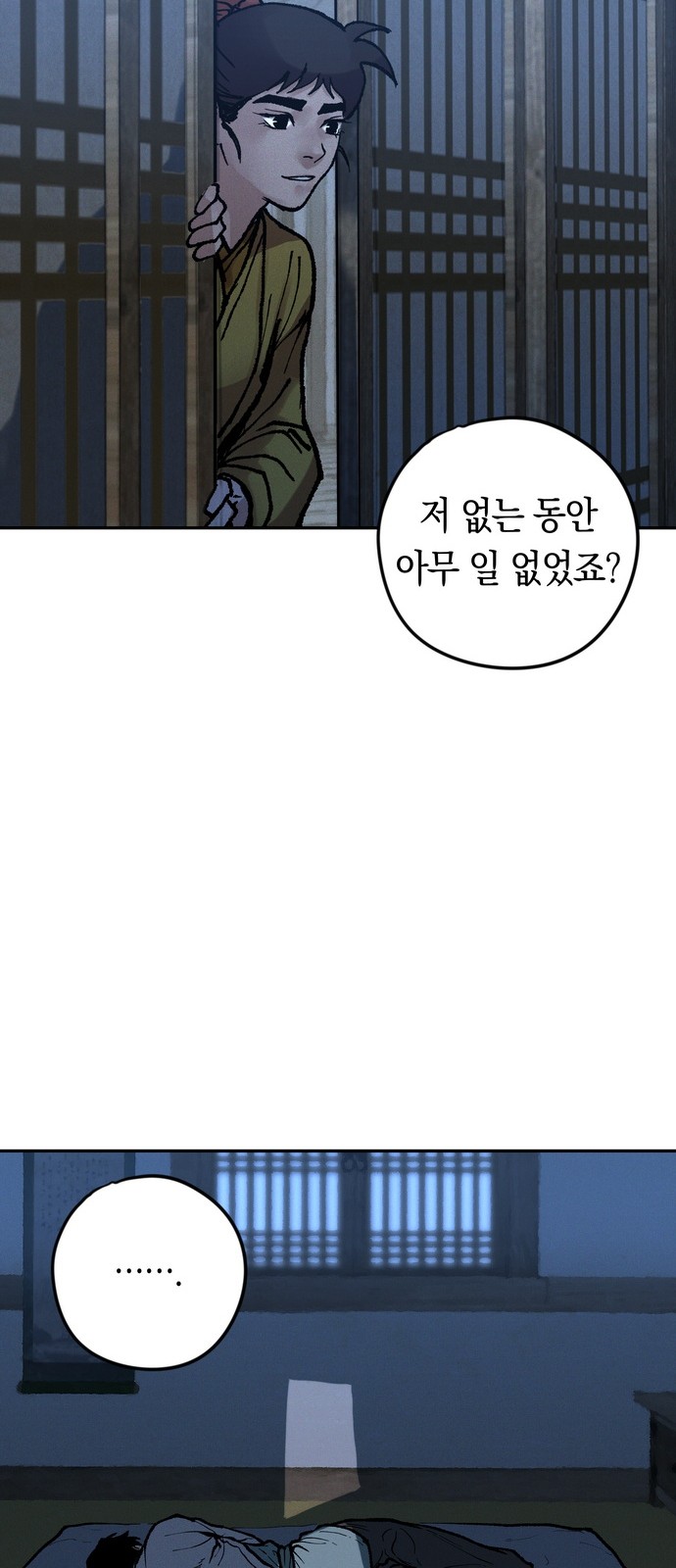 38 페이지