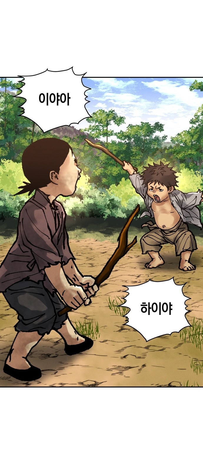 48 페이지