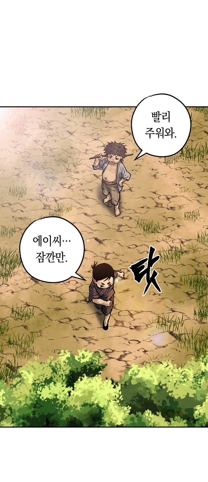 52 페이지