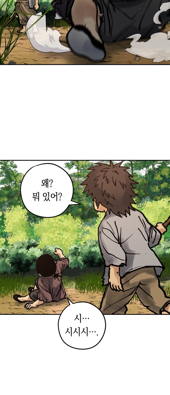 55 페이지