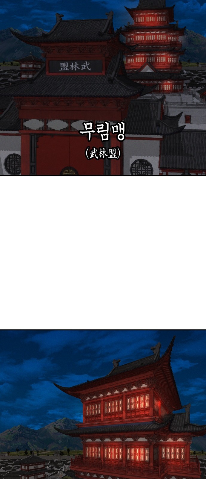 64 페이지