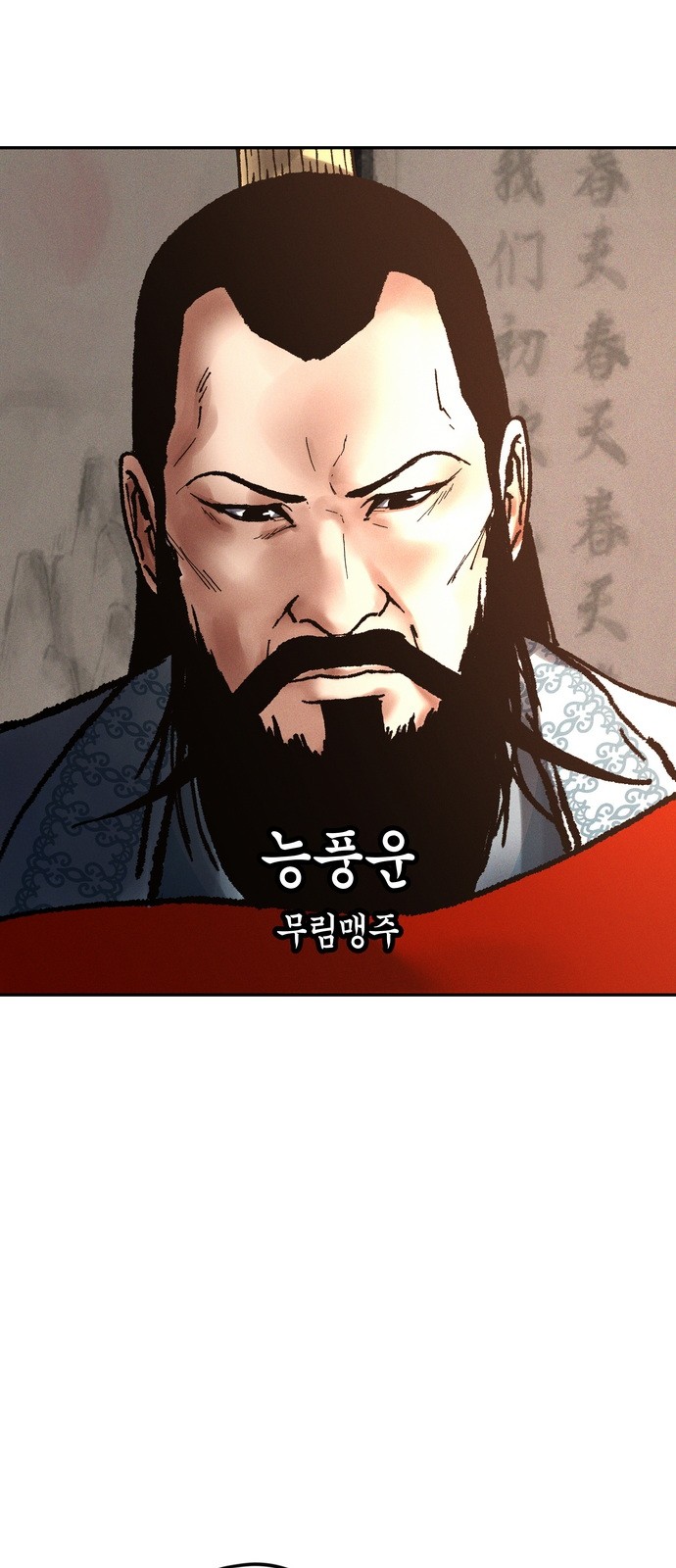 66 페이지