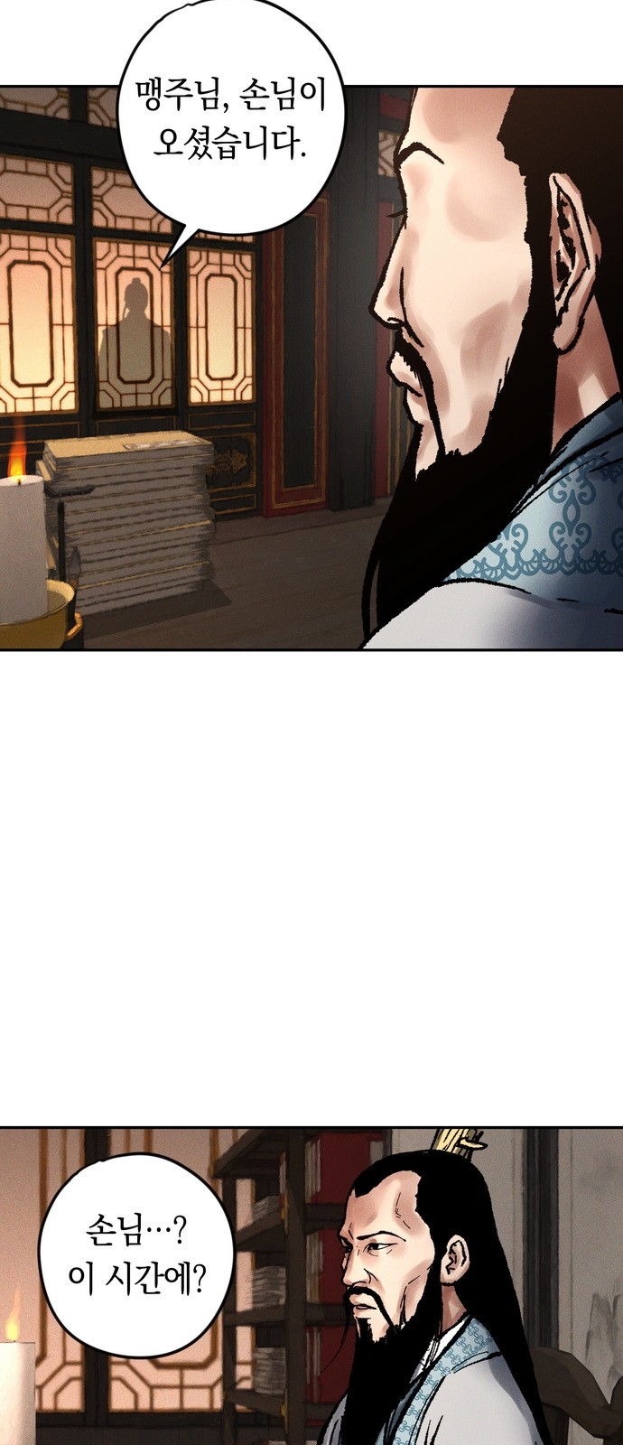 67 페이지