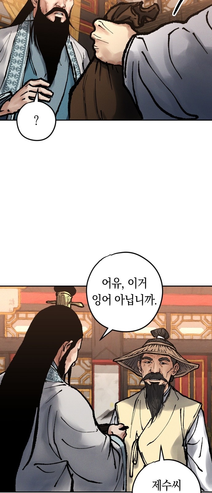 74 페이지