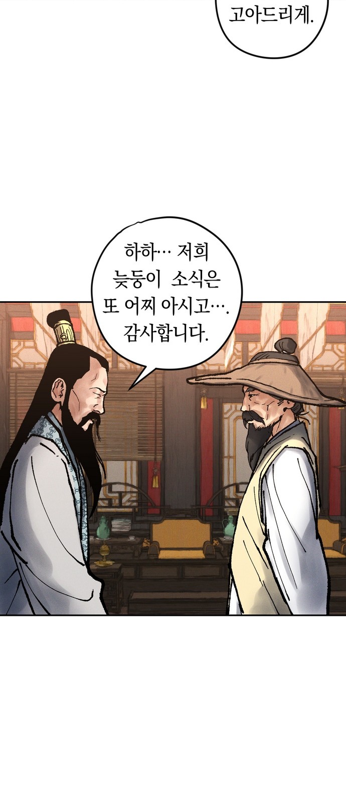 75 페이지