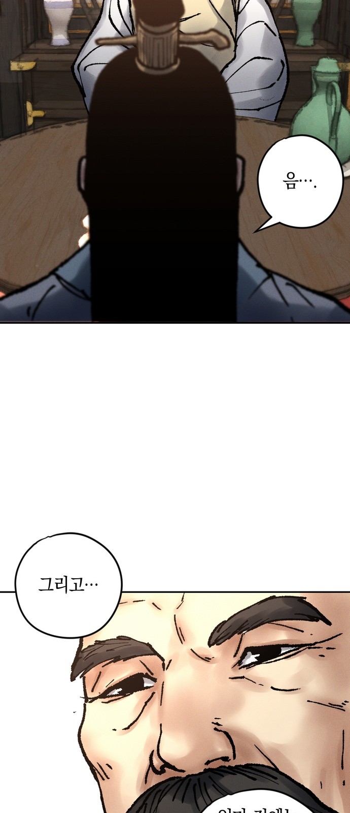 78 페이지