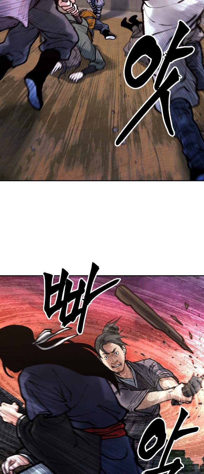 8 페이지