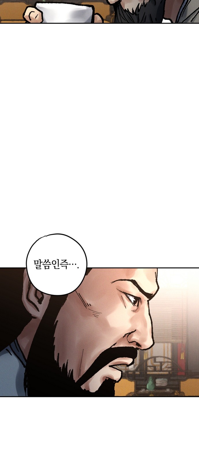 82 페이지