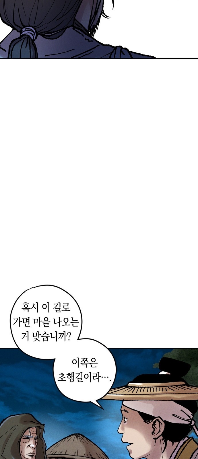 88 페이지