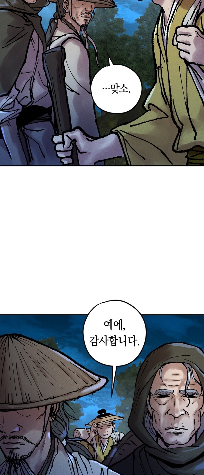 89 페이지