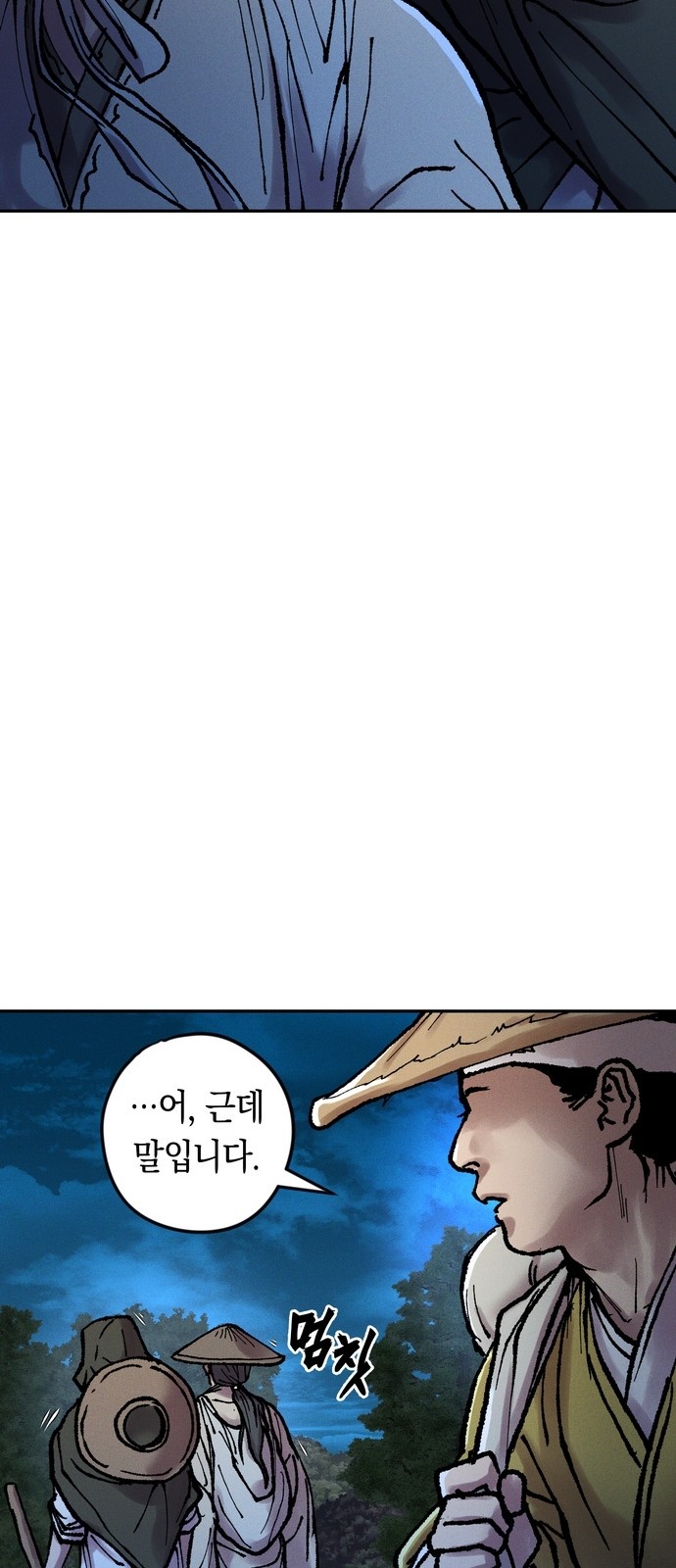 90 페이지