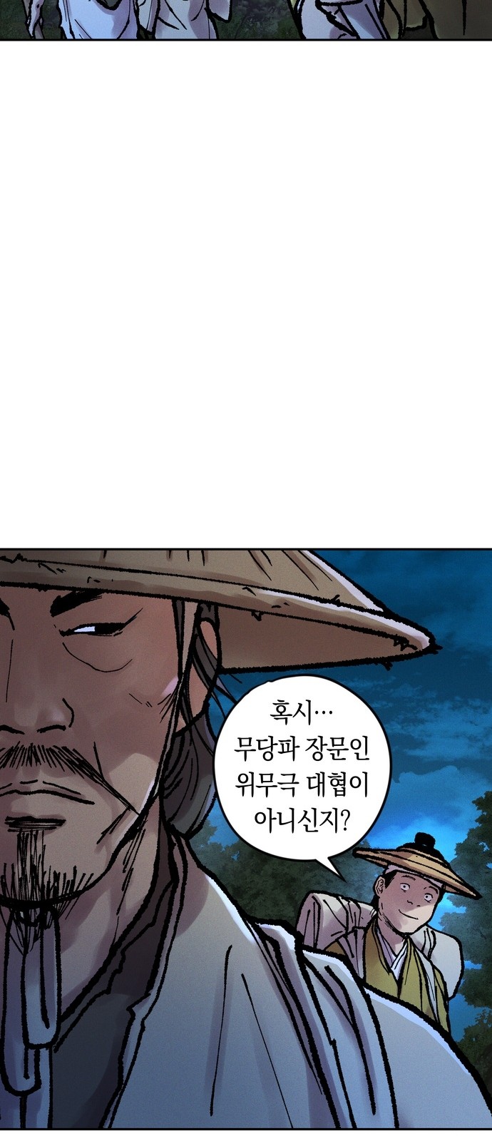 91 페이지