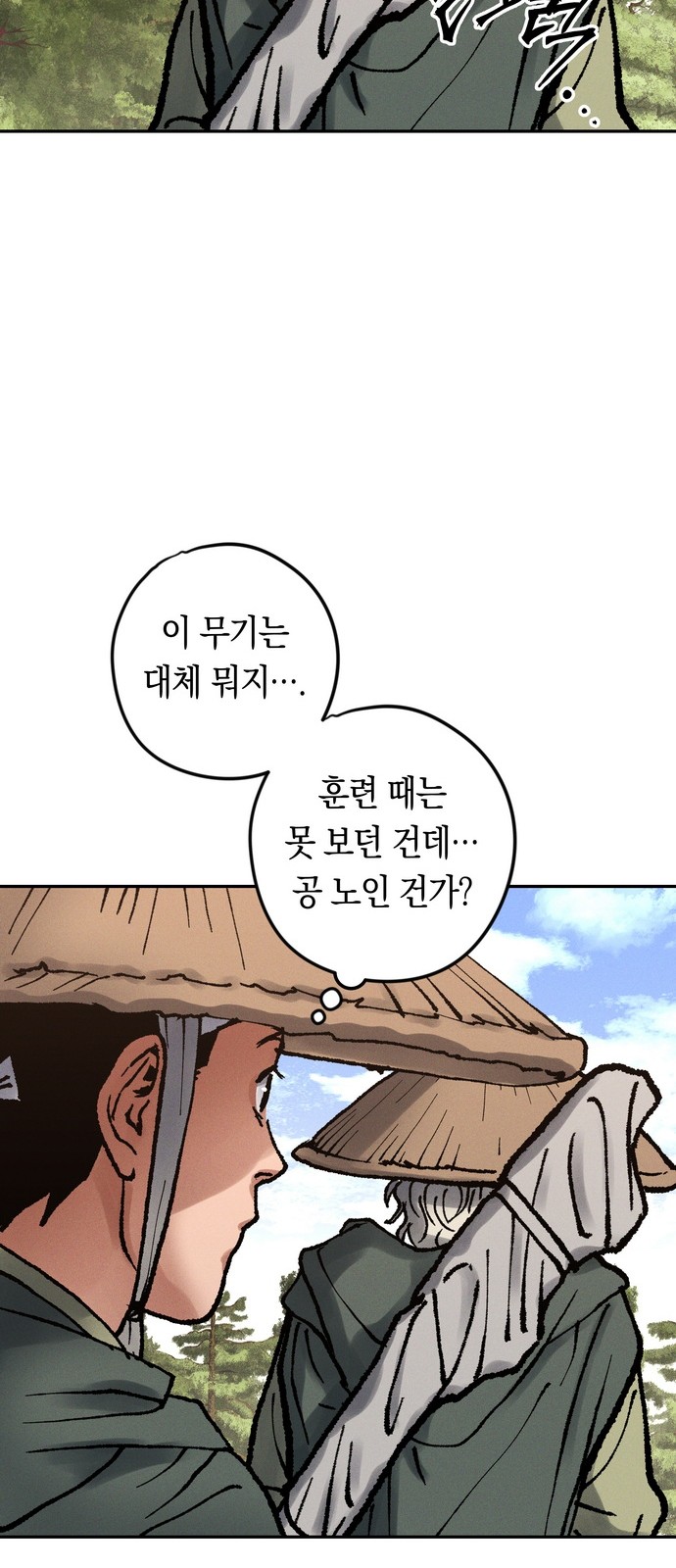 101 페이지