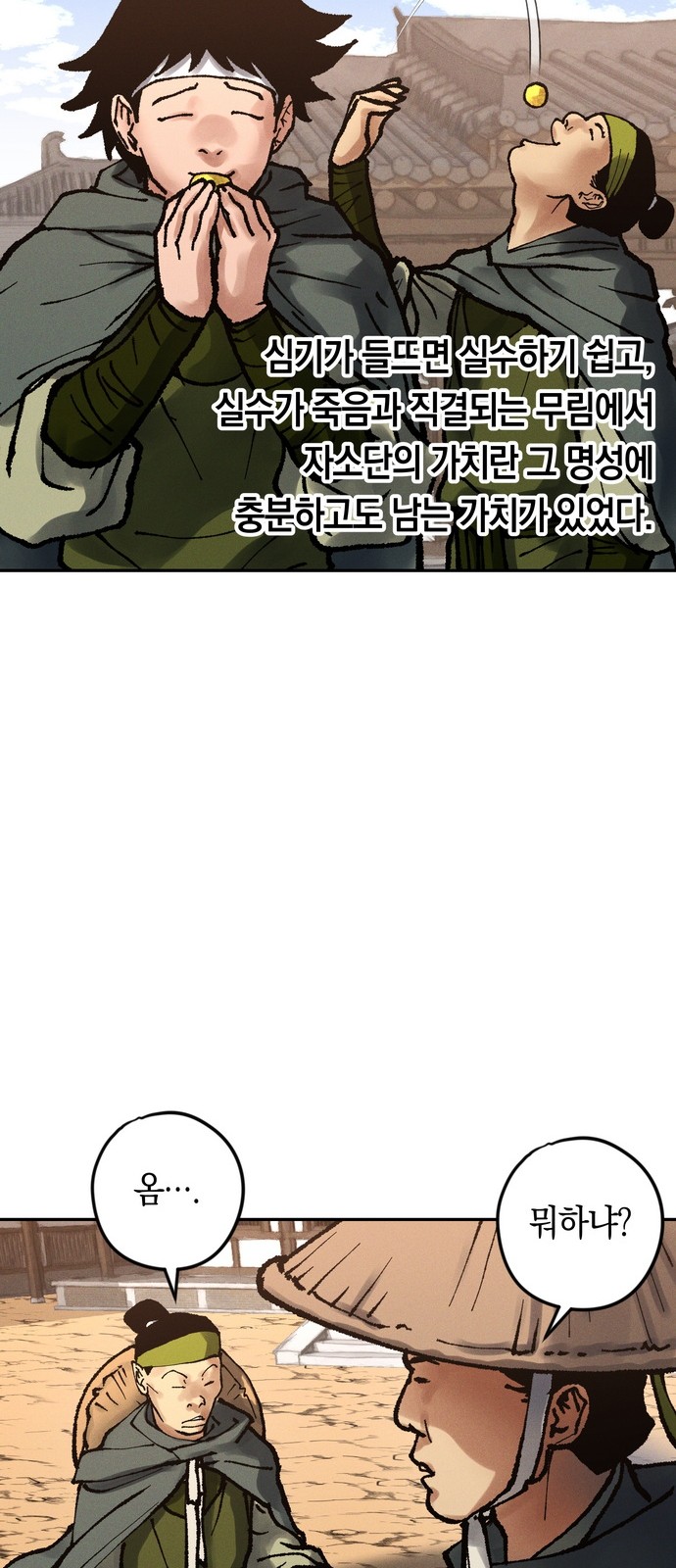 13 페이지
