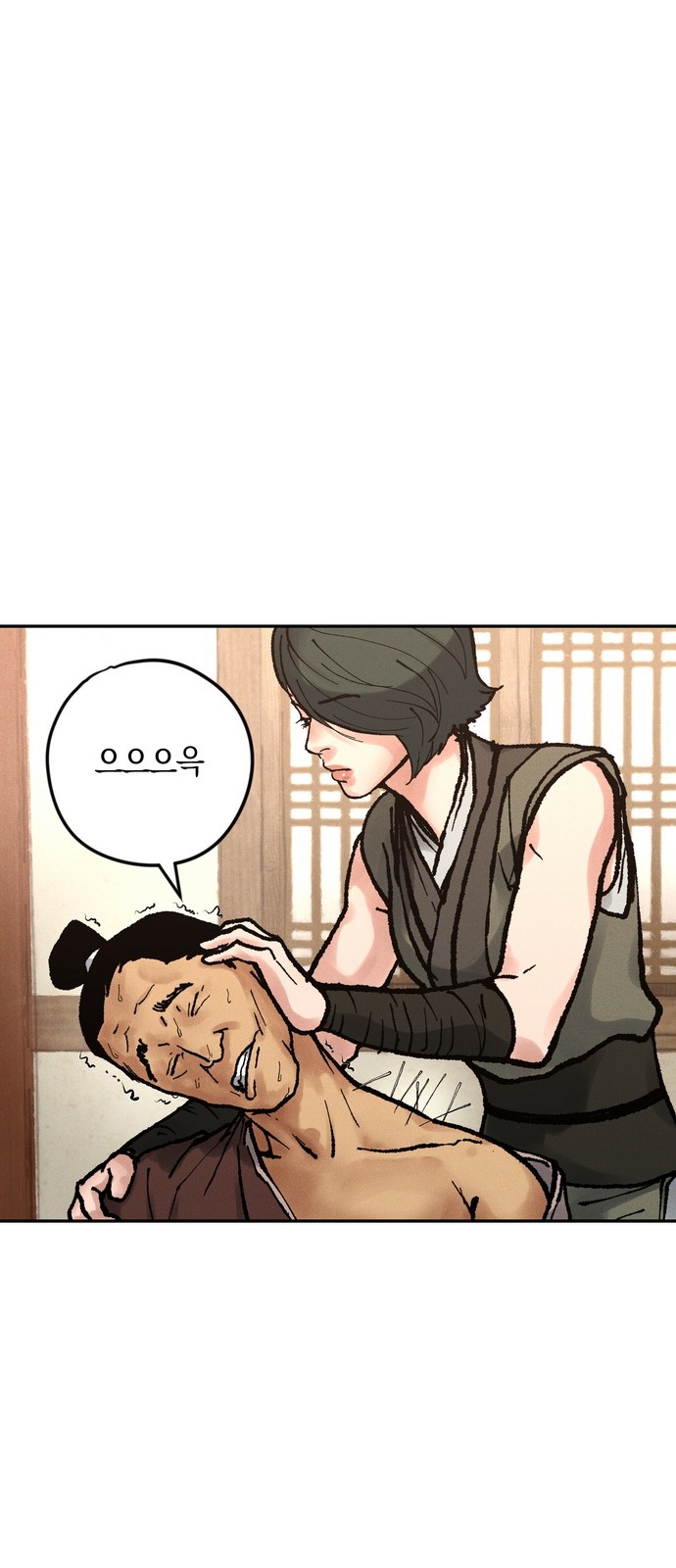 33 페이지