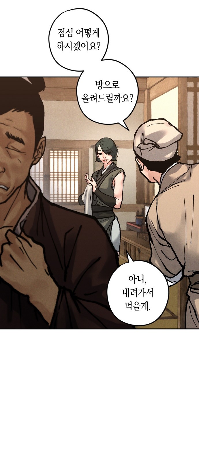 35 페이지
