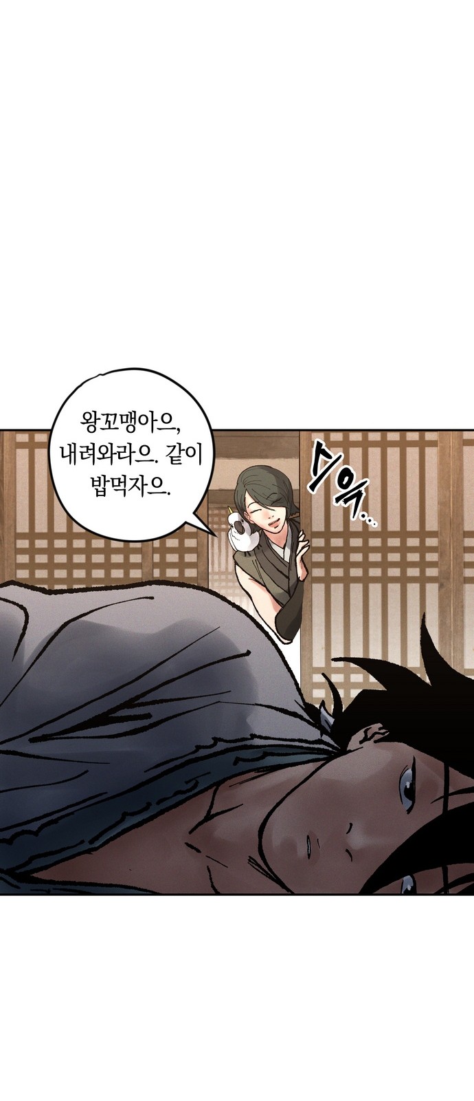 38 페이지