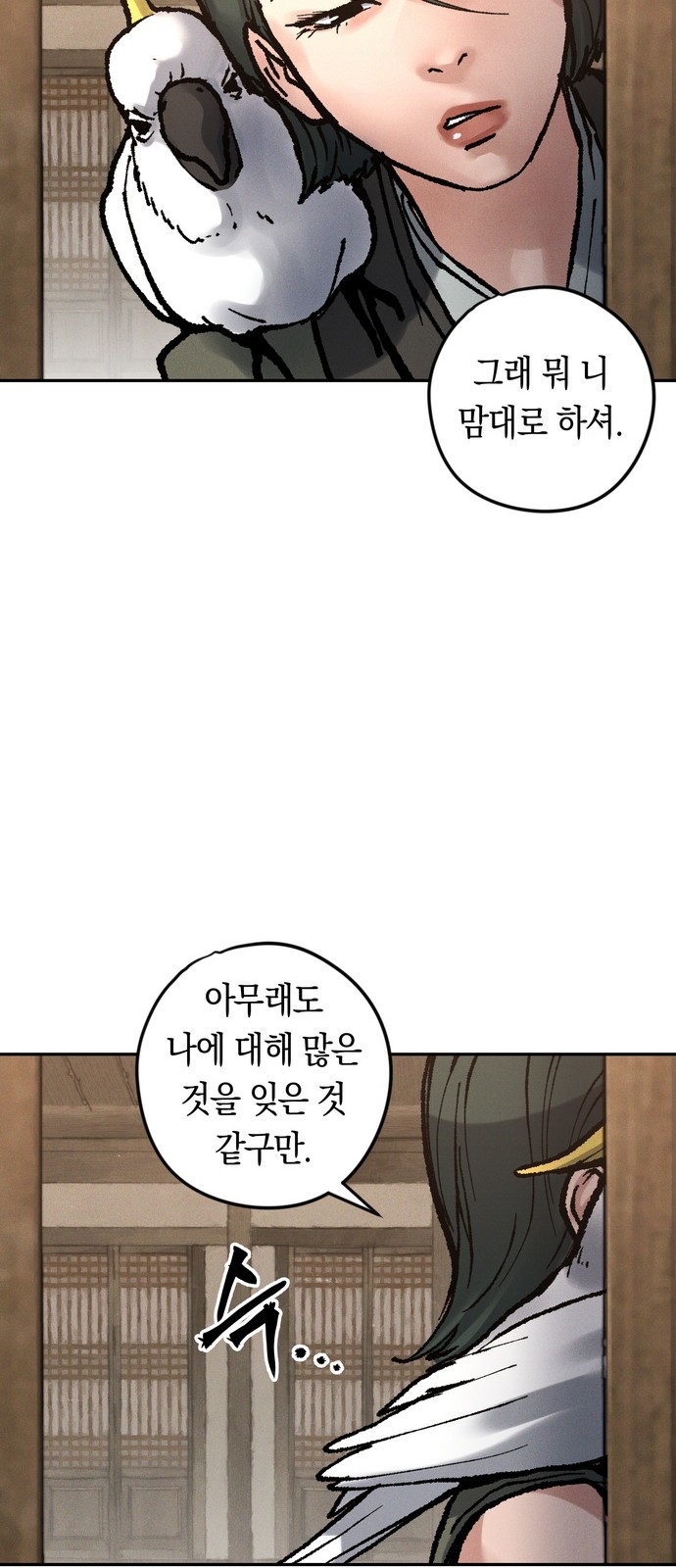 40 페이지