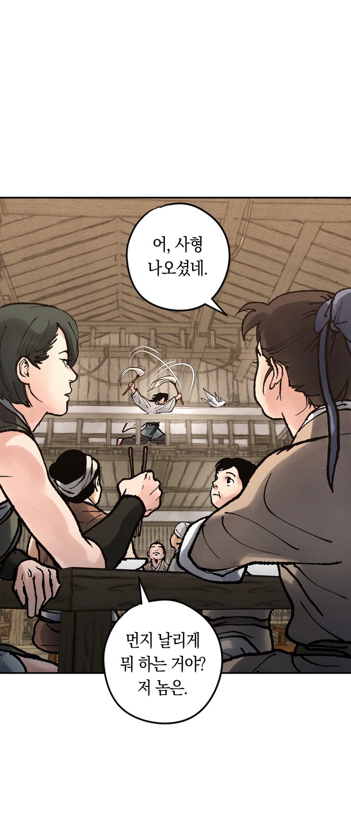 45 페이지