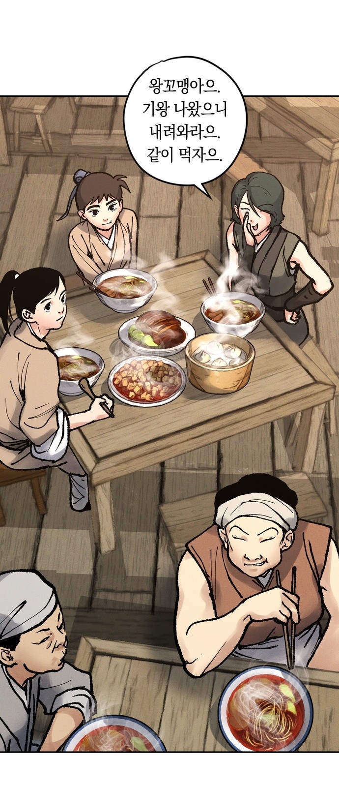 46 페이지