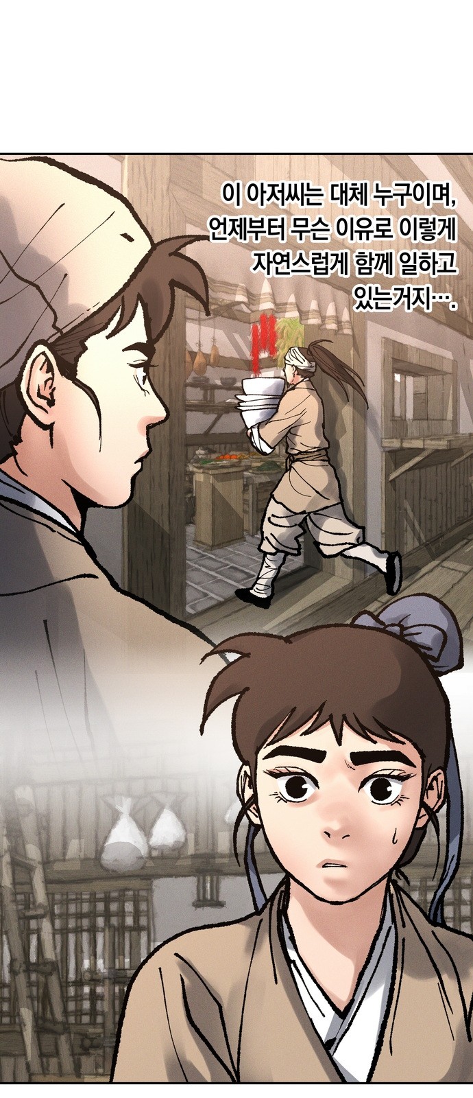53 페이지