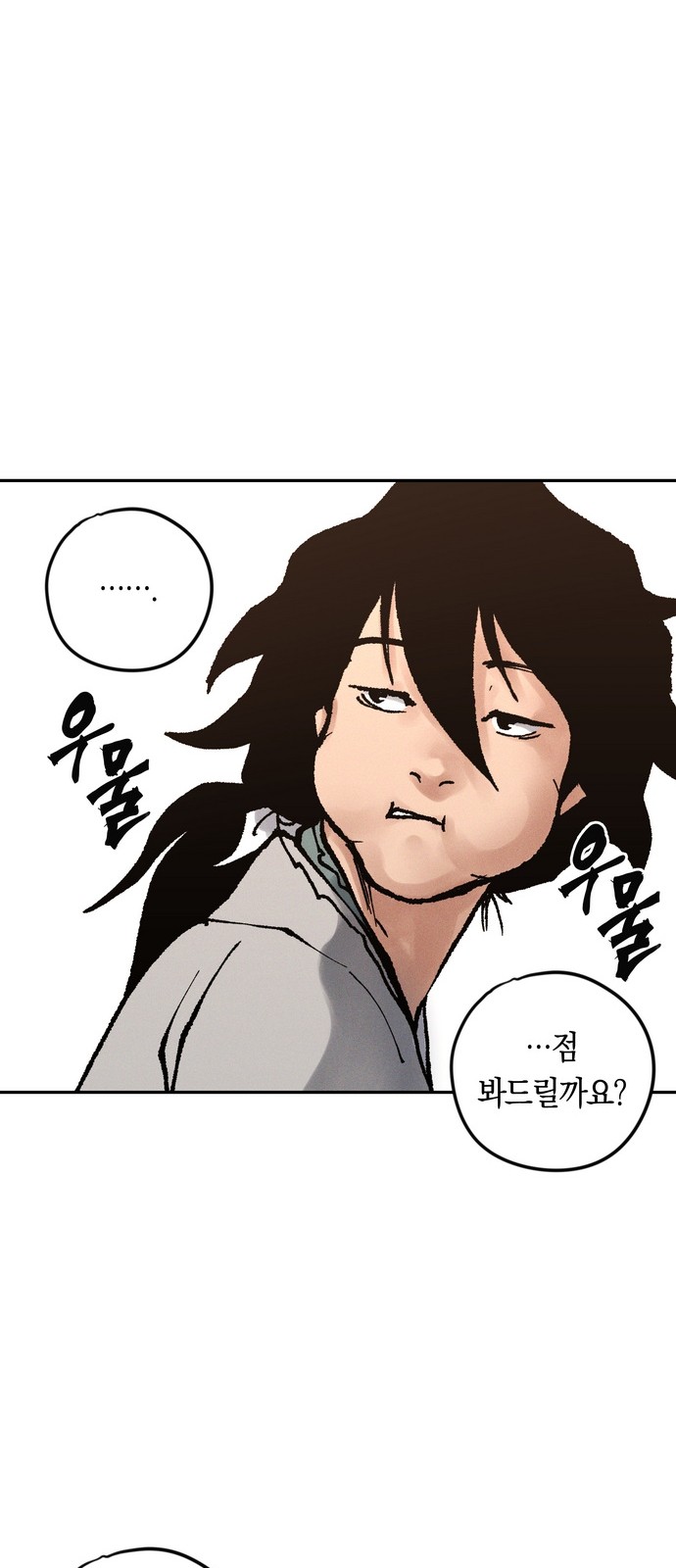 55 페이지