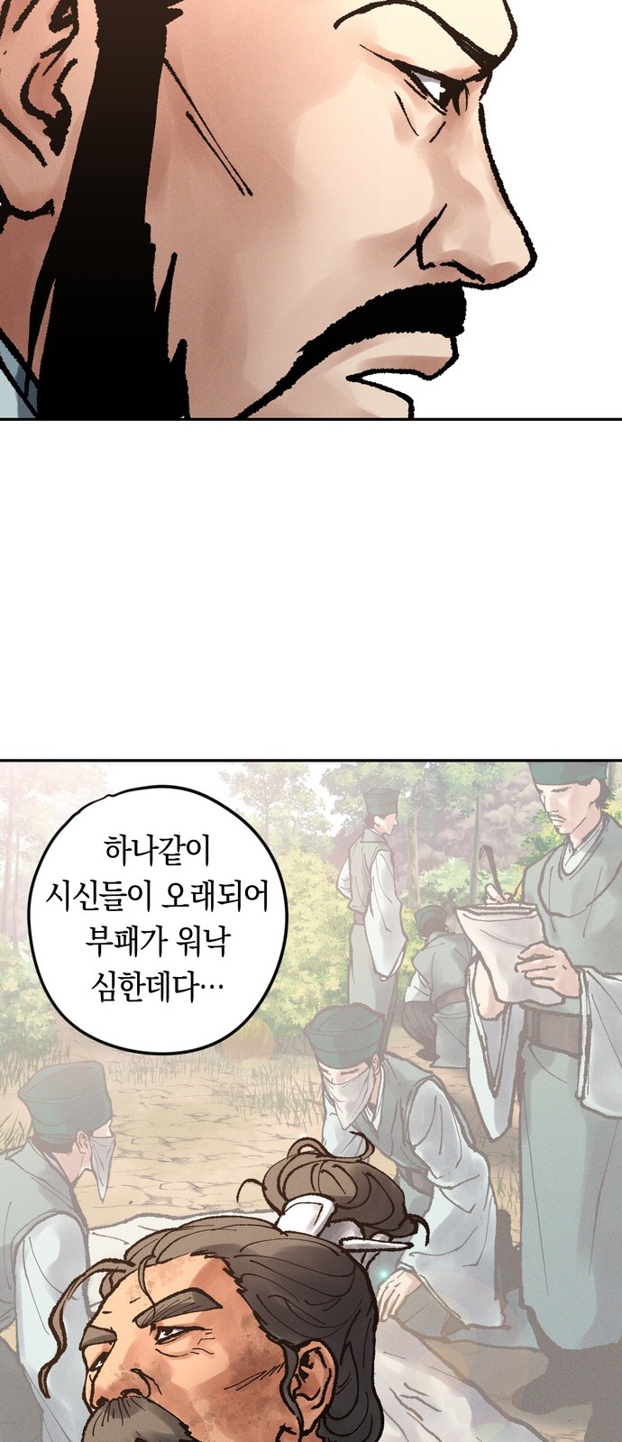 67 페이지