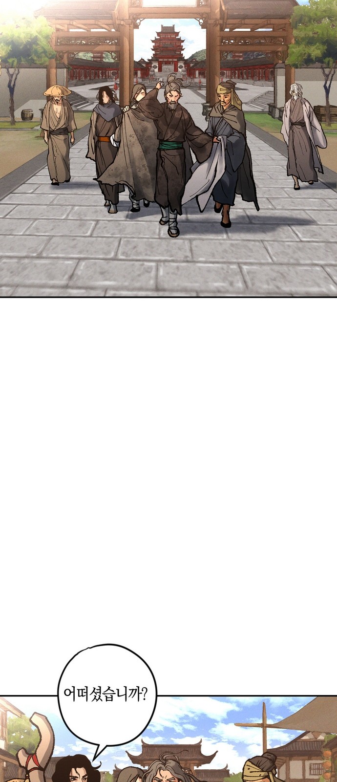 76 페이지