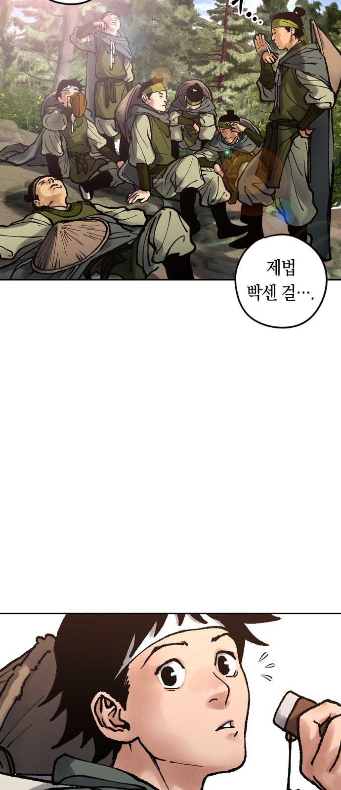 85 페이지